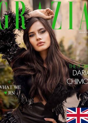 DARIA C